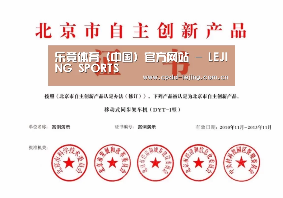 荣誉证书三
