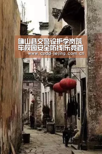 确山县交警设护学岗筑牢校园安全防线|乐竞首页(图1) 乐竞app