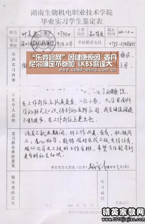 “乐竞官网”因健康原因 姜丹尼尔确定不参加《KBS歌谣大祝祭》(图2) “乐竞官网”因健康原因 姜丹尼尔确定不参加《KBS歌谣大祝祭》(图2)