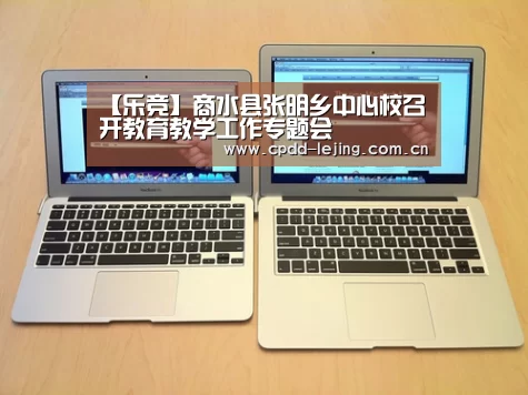 乐竞官网