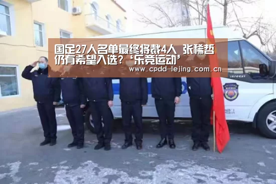乐竞官网
