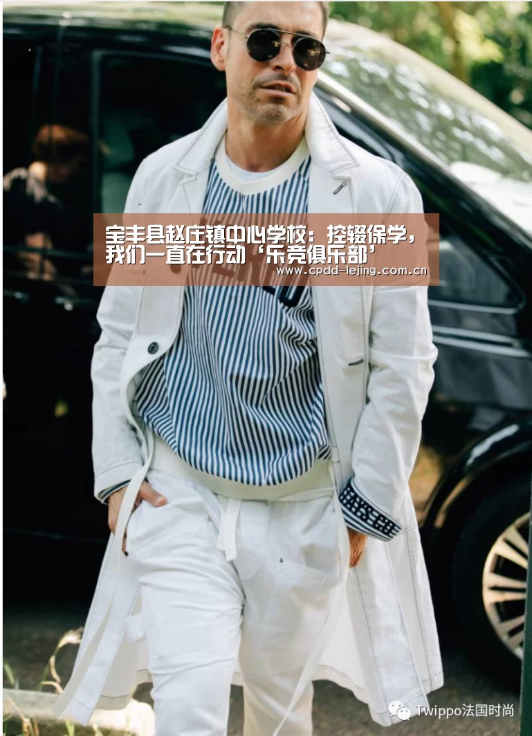 宝丰县赵庄镇中心学校:控辍保学,我们一直在行动‘乐竞俱乐部’(图1) 乐竞