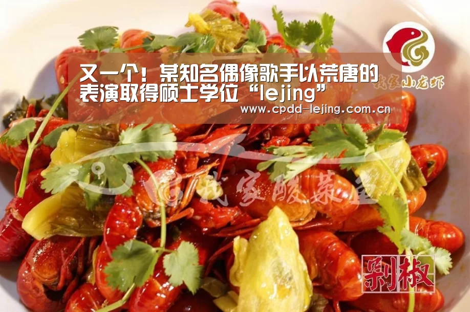 乐竞首页