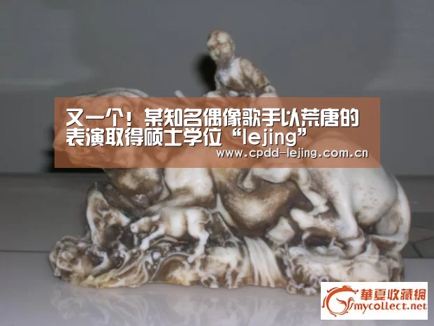 乐竞官网