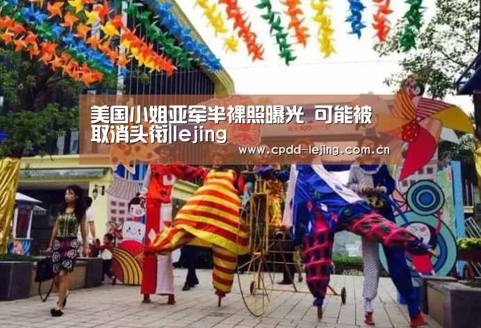 乐竞官网