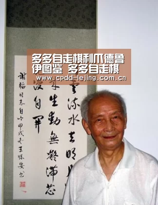 多多自走棋利爪德鲁伊图鉴 多多自走棋德鲁伊图鉴【乐竞app】(图3)