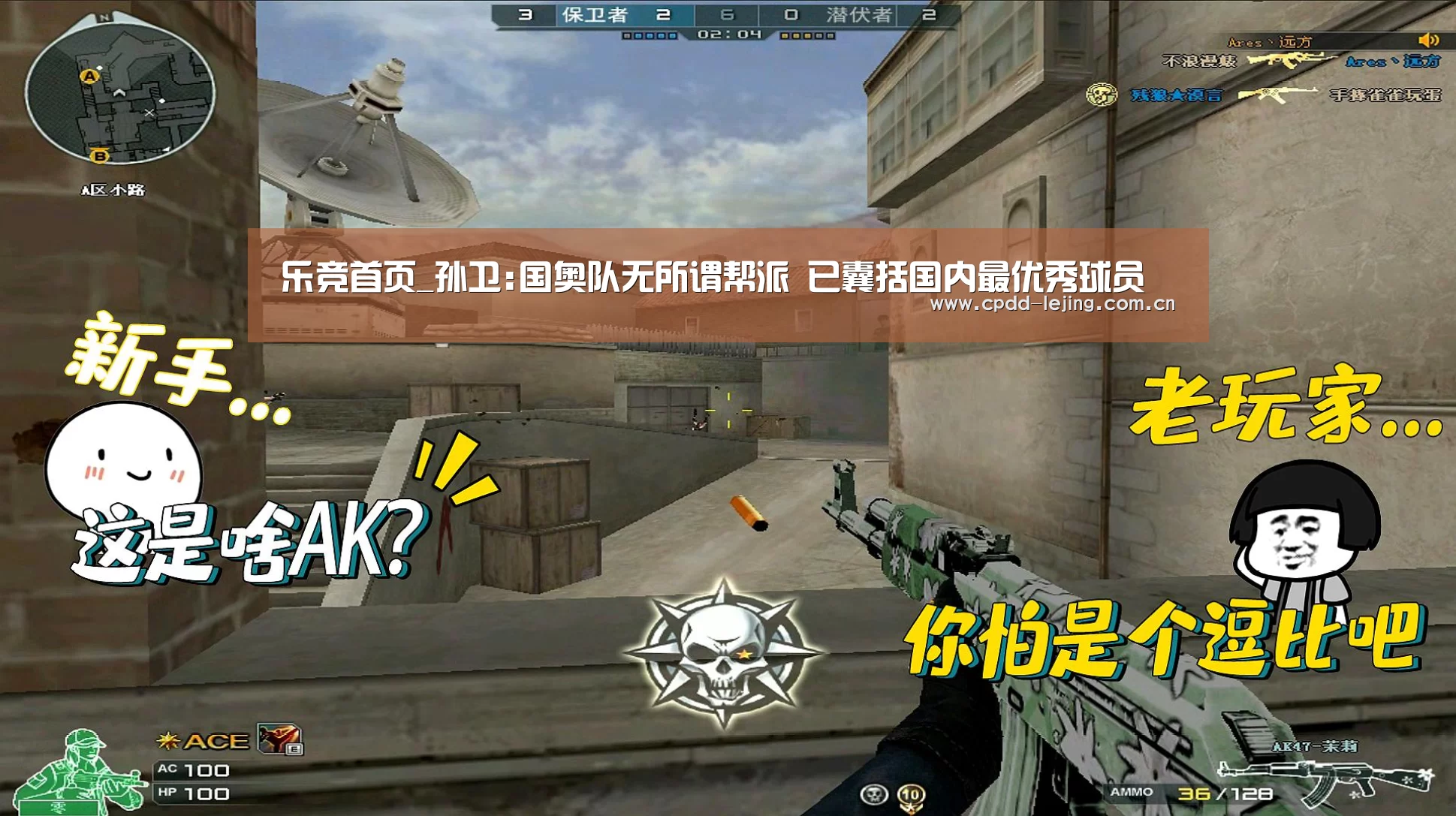 乐竞官网