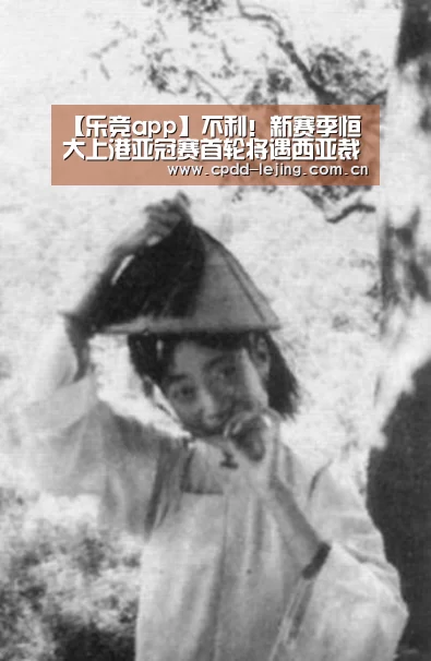 乐竞运动