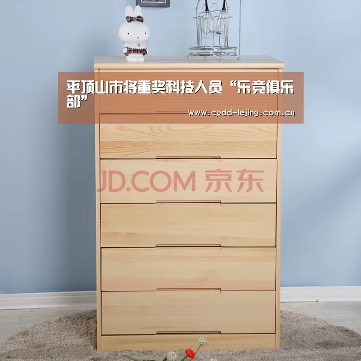 平顶山市将重奖科技人员“乐竞俱乐部”(图2) 乐竞俱乐部