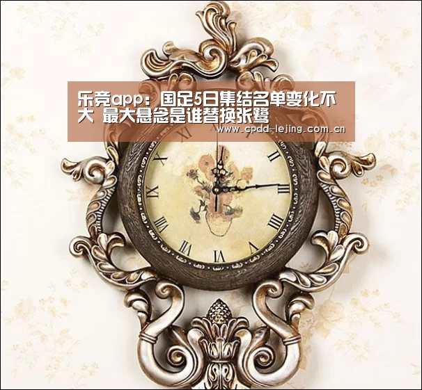 乐竞官网