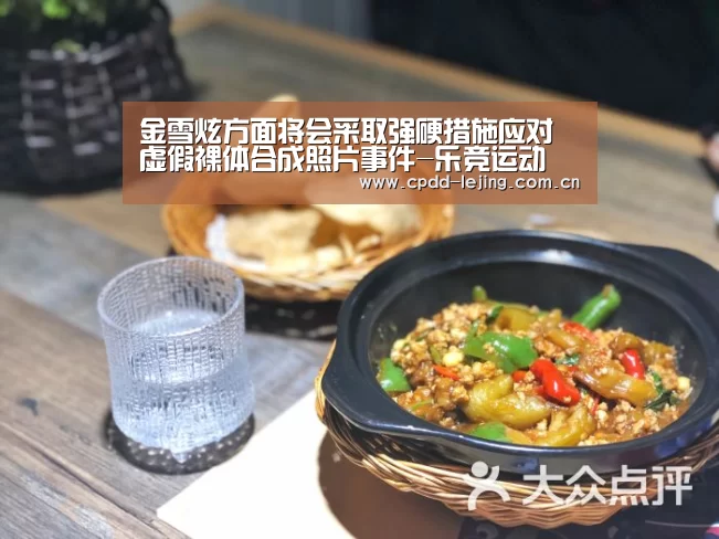 乐竞运动