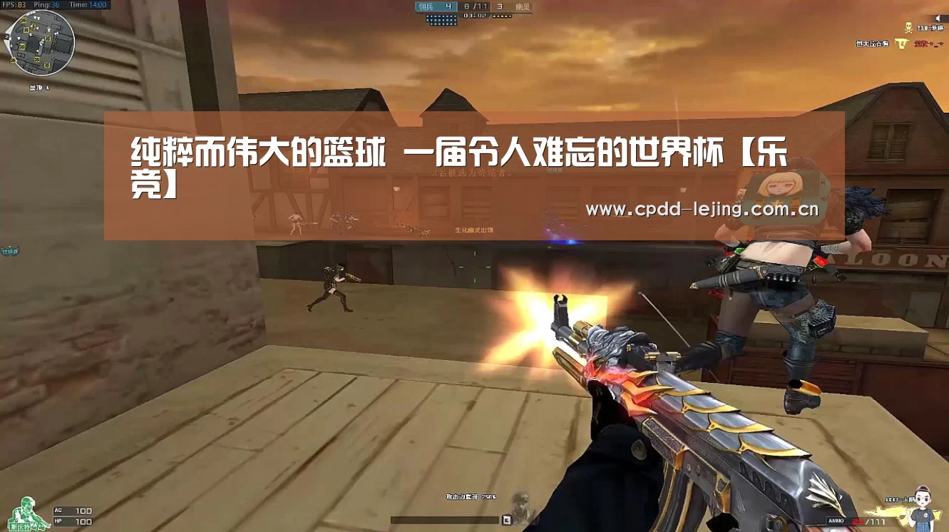 乐竞运动