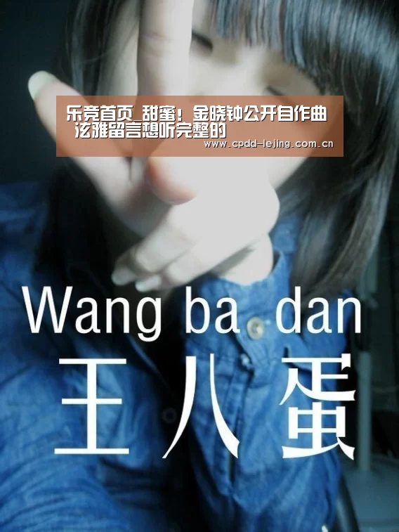 乐竞
