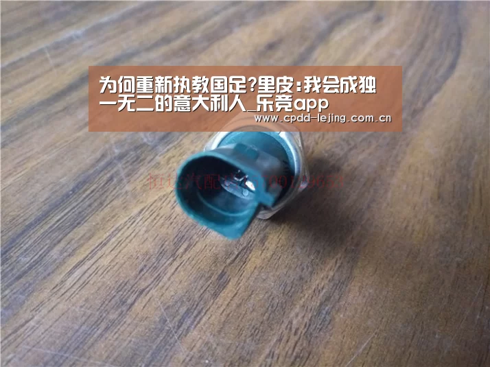 乐竞官网