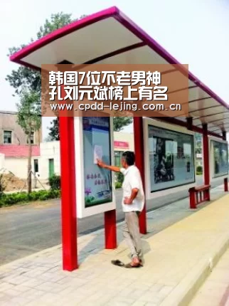 韩国7位不老男神 孔刘元斌榜上有名 他45岁回校念书?-乐竞(图1) 乐竞首页