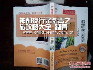 乐竞