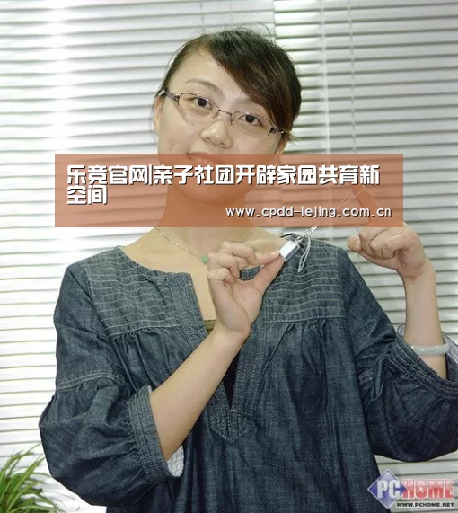 乐竞app