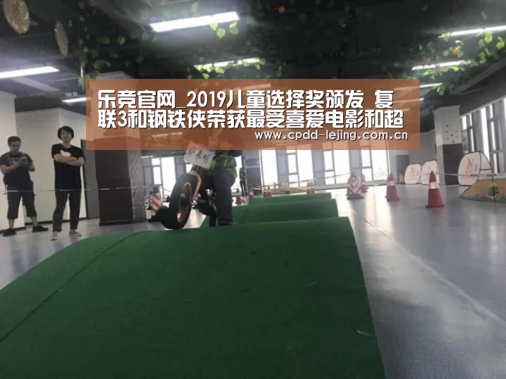 乐竞