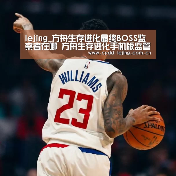 乐竞运动