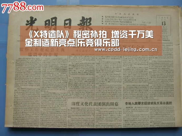 乐竞首页