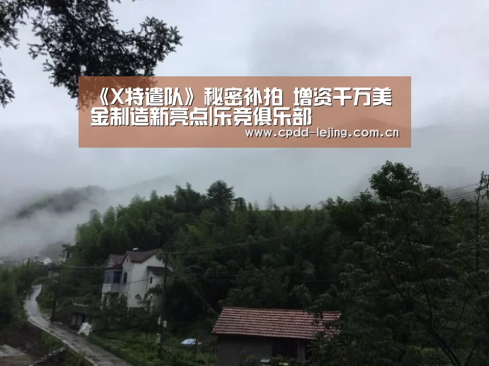 乐竞运动