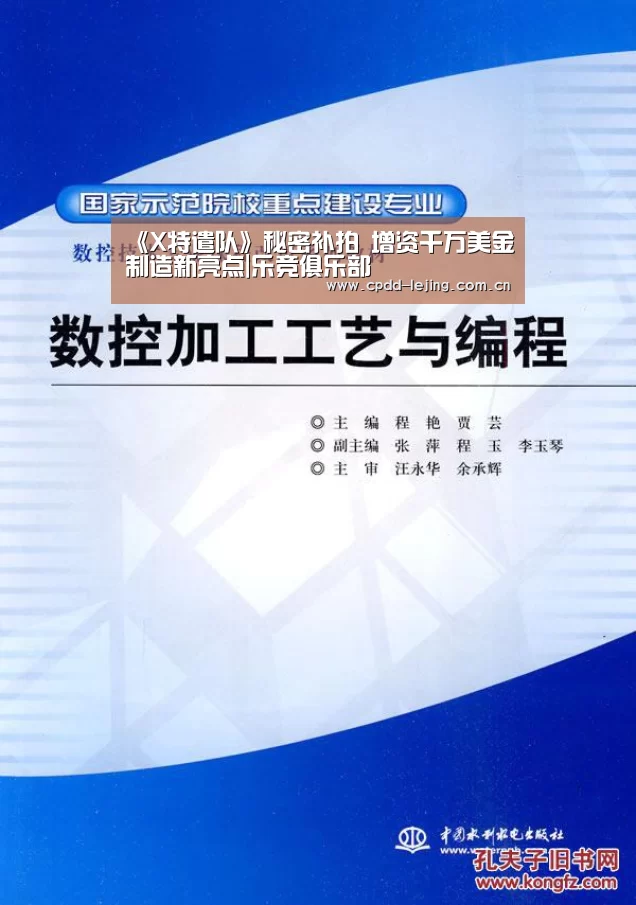 乐竞