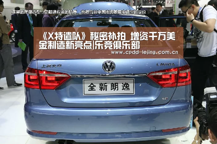 乐竞运动