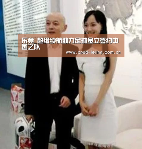 乐竞app