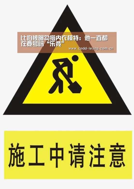 乐竞运动