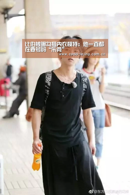 乐竞app
