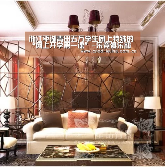 乐竞首页