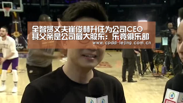乐竞官网