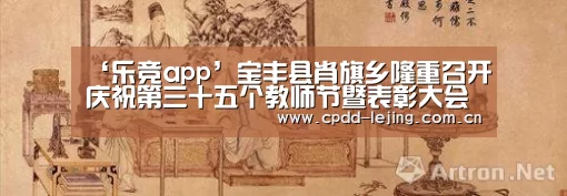 乐竞官网