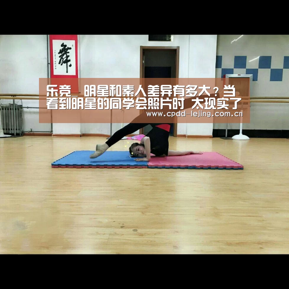 乐竞运动