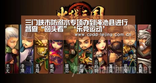 乐竞