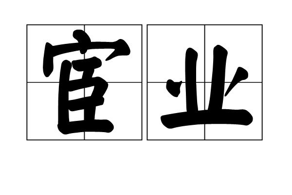 乐竞app|第五人格第五幼儿园第4回(图2) 乐竞